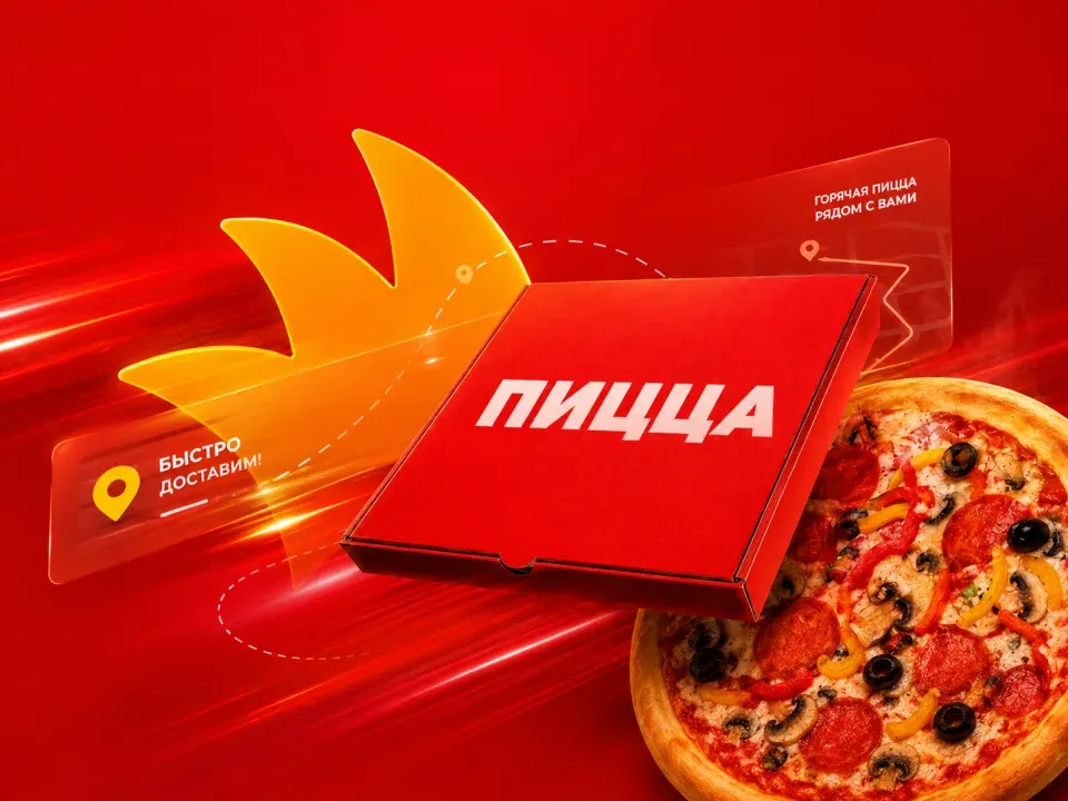 Платформа доставки еды