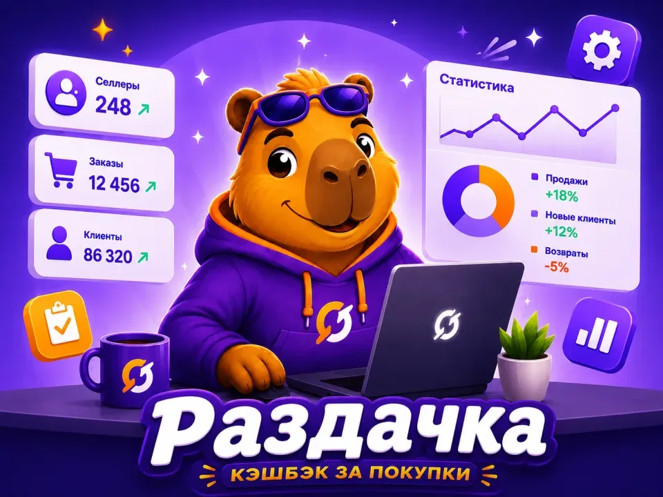 Раздачка.рф